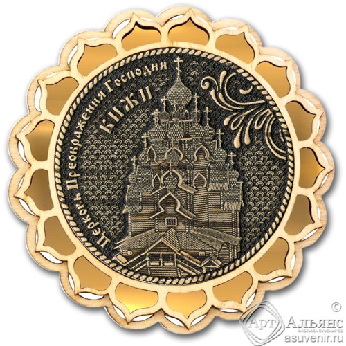 Магнит из бересты Кижи-Церковь Преображения Господня купола золото